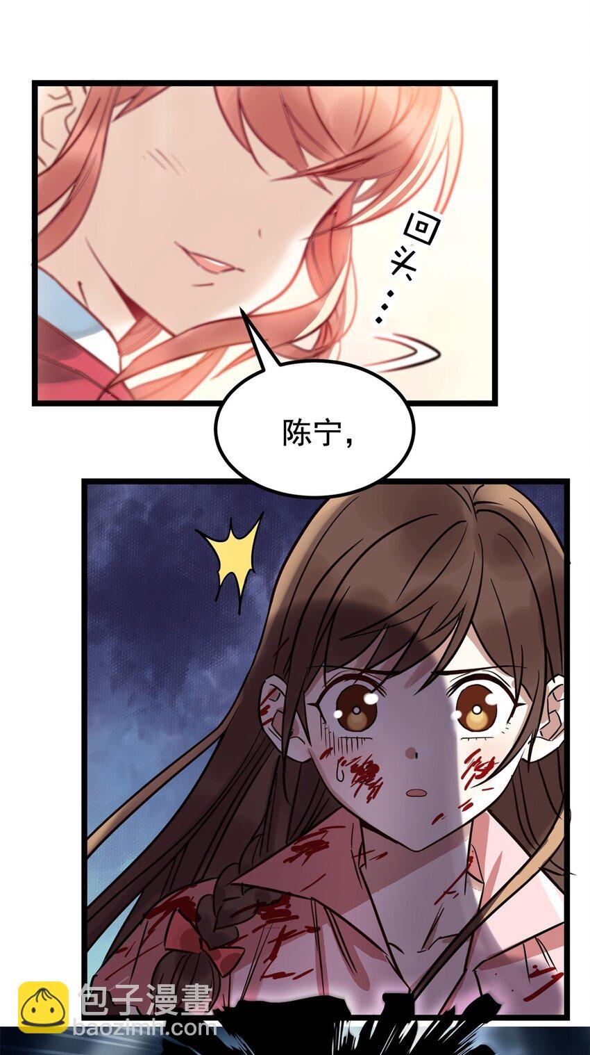 《我有一座英魂殿》016 第十六话 就问你服不服 第13页