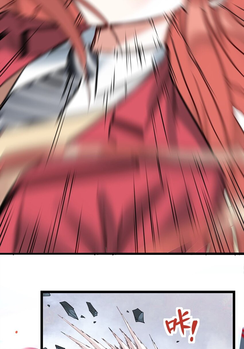 《我有一座英魂殿》016 第十六话 就问你服不服 第34页
