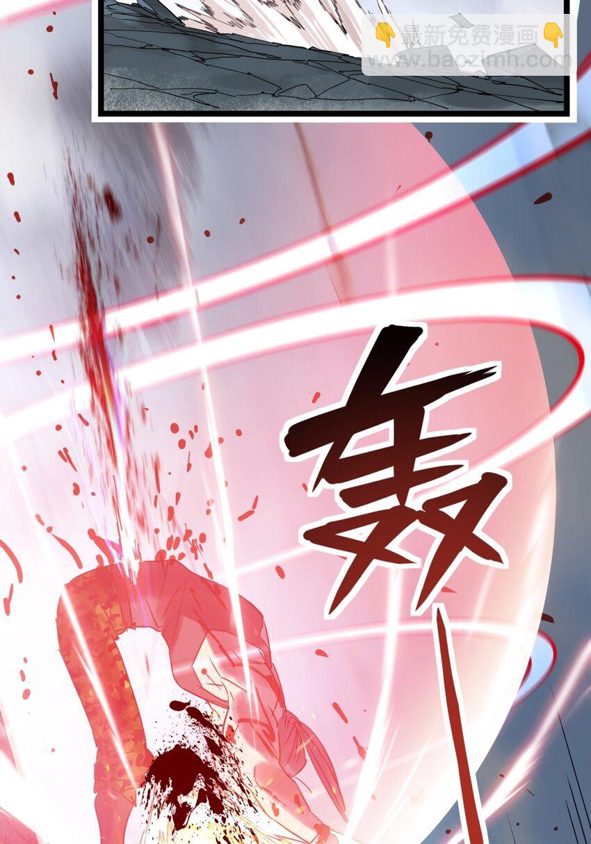 《我有一座英魂殿》016 第十六话 就问你服不服 第35页