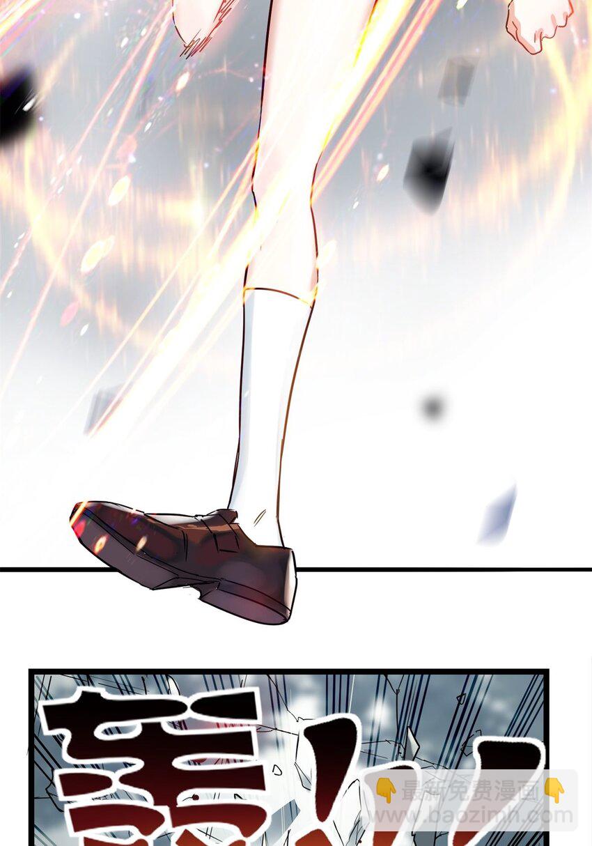 《我有一座英魂殿》016 第十六话 就问你服不服 第38页