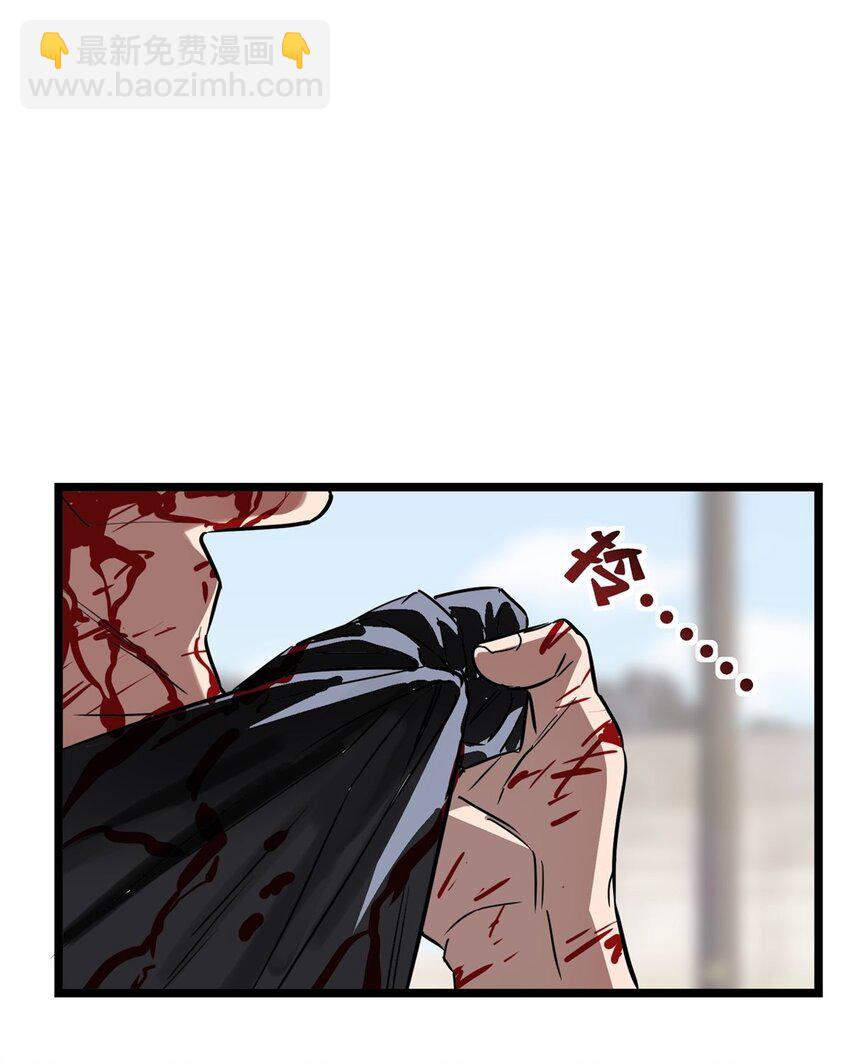 《我有一座英魂殿》016 第十六话 就问你服不服 第48页