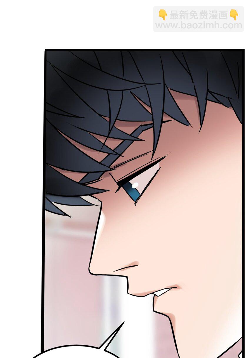 《我有一座英魂殿》019 第十九话 欠的债该还了 第23页