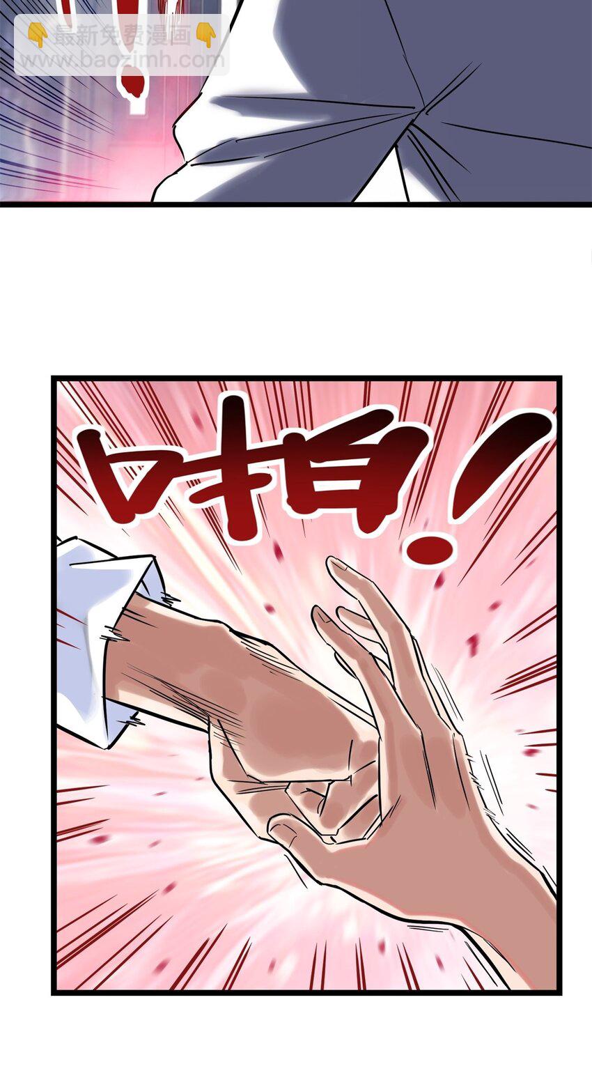 《我有一座英魂殿》019 第十九话 欠的债该还了 第40页