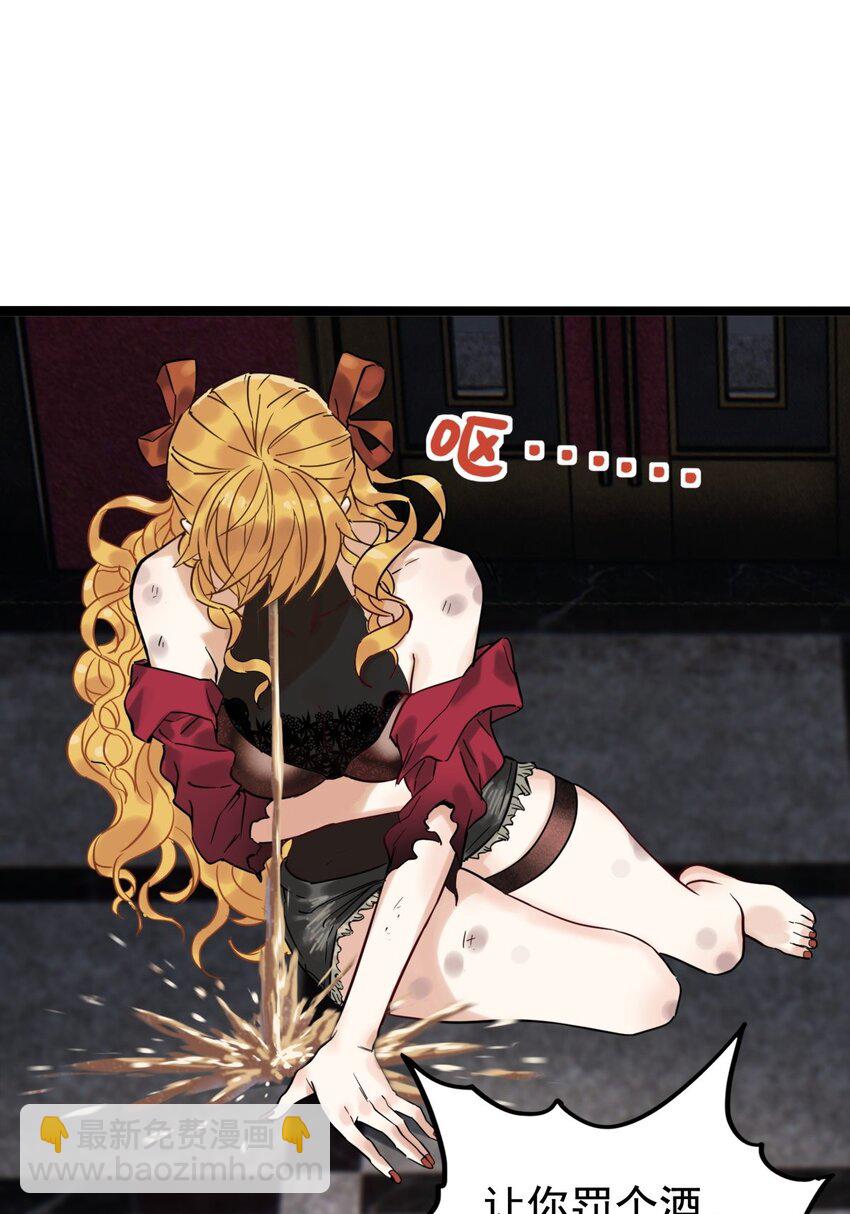 《我有一座英魂殿》019 第十九话 欠的债该还了 第9页