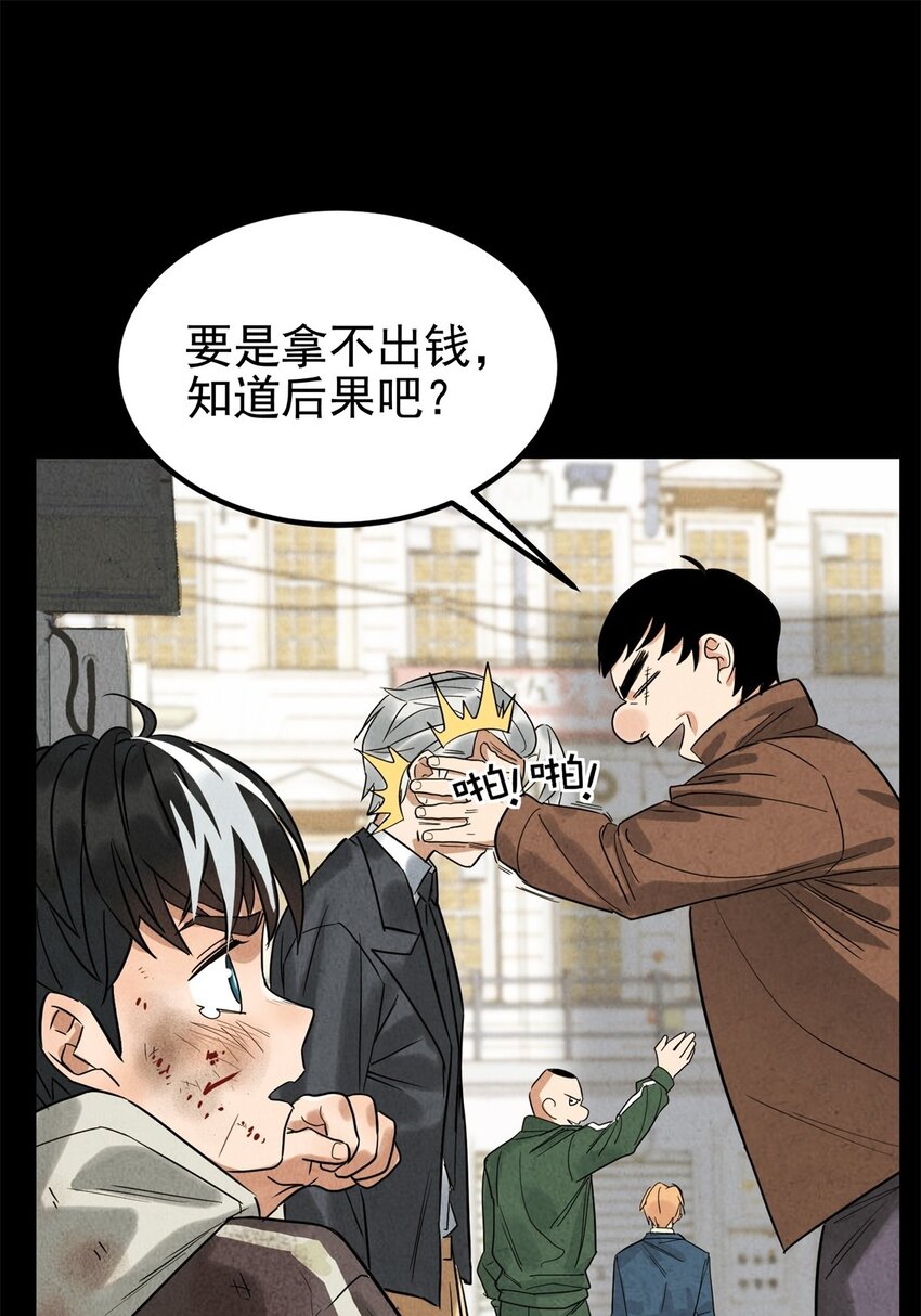 《我有一座英魂殿》018 第十八话 绝对力量 第22页