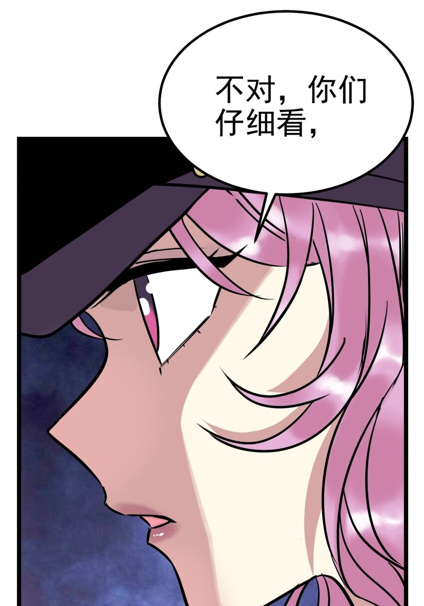 《我有一座英魂殿》020 第二十话 英魂殿再开 第28页
