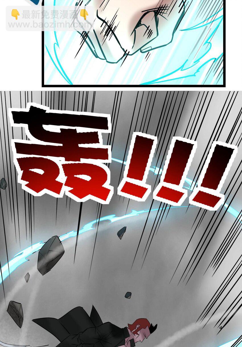 《我有一座英魂殿》034 第三十四话 狂妄的对手 第15页