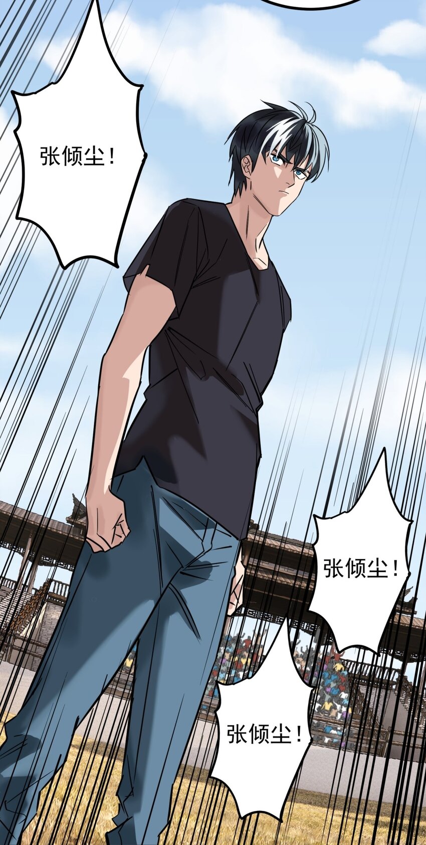 《我有一座英魂殿》033 第三十三话 首战大捷 第35页