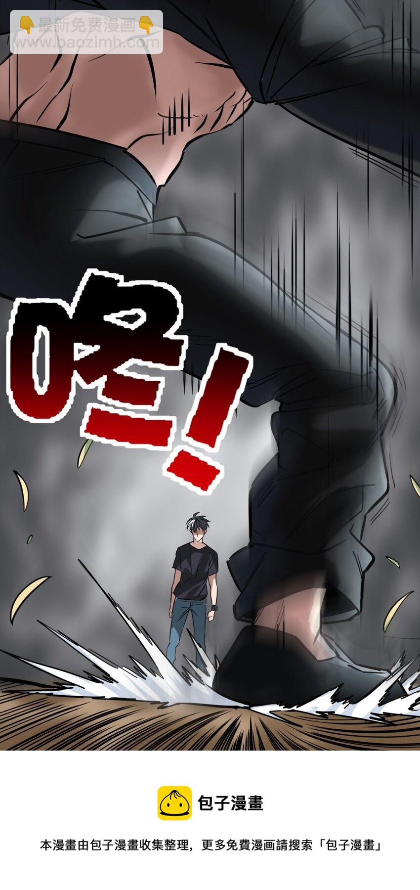 《我有一座英魂殿》033 第三十三话 首战大捷 第49页