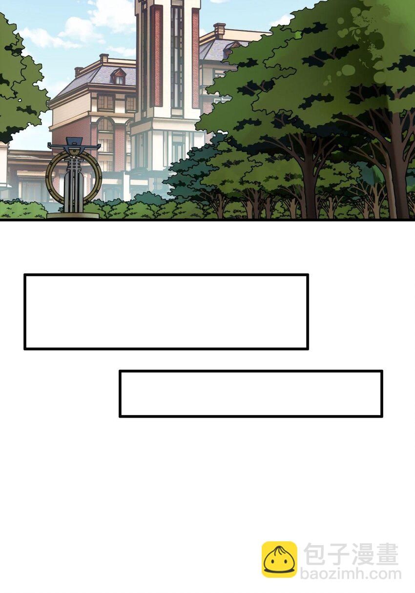 《我有一座英魂殿》040 第四十话 古武社长霍诚武 第16页