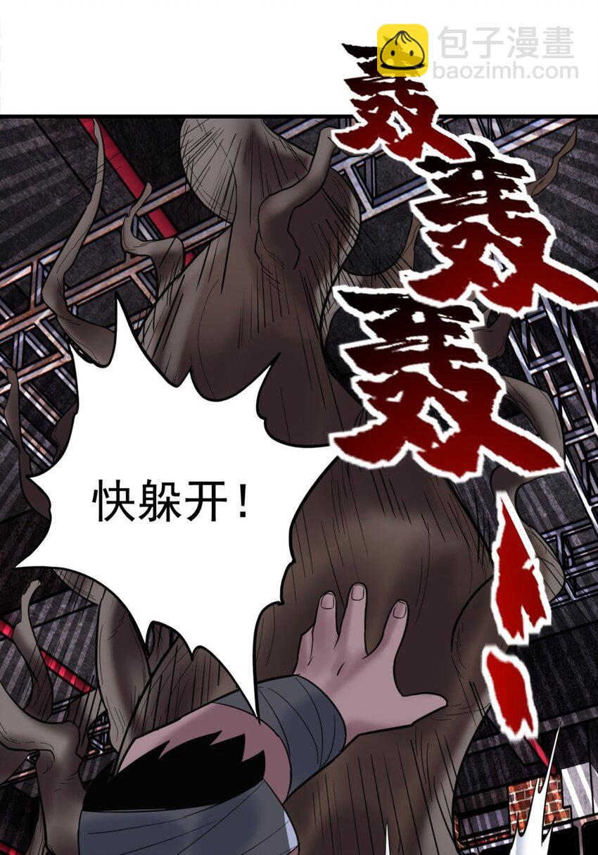 《我有一座英魂殿》040 第四十话 古武社长霍诚武 第36页
