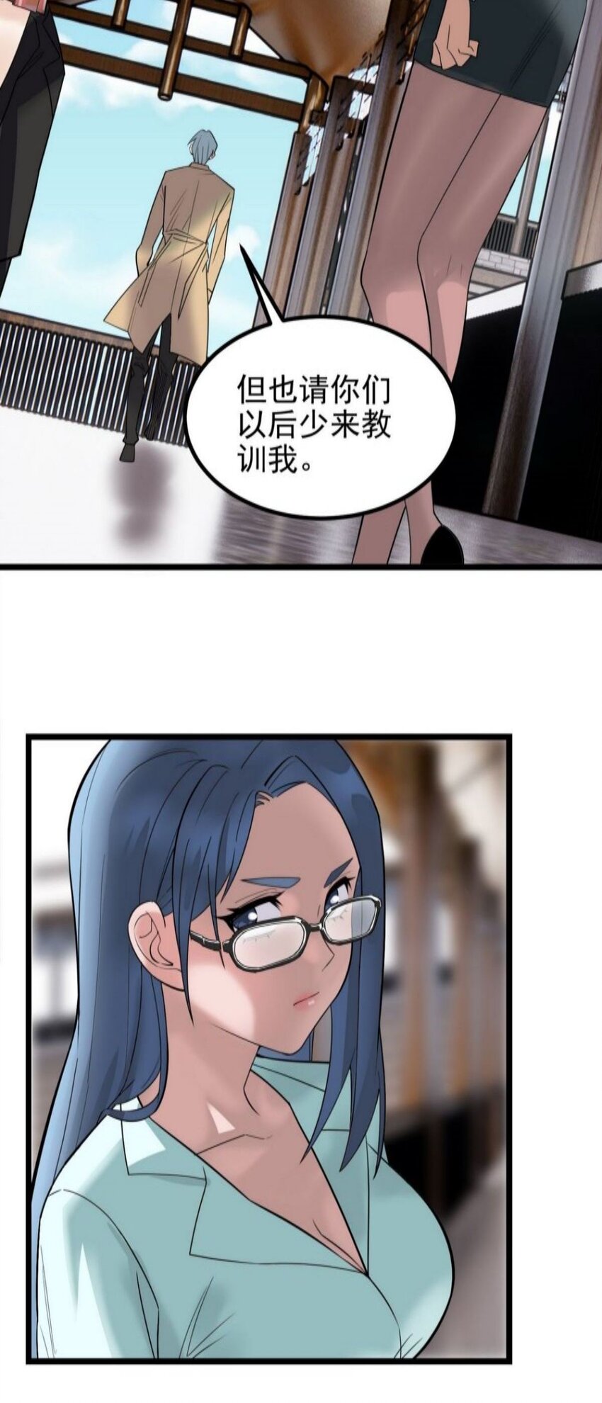 《我有一座英魂殿》038 第三十八章 夺得冠军 第26页