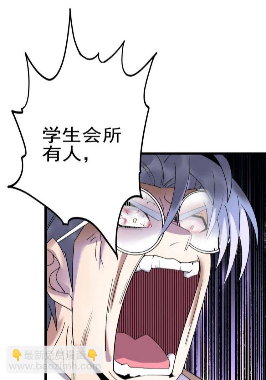 《我有一座英魂殿》038 第三十八章 夺得冠军 第3页