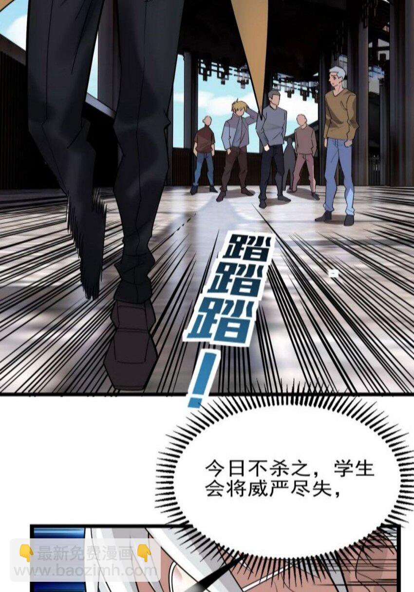 《我有一座英魂殿》038 第三十八章 夺得冠军 第7页