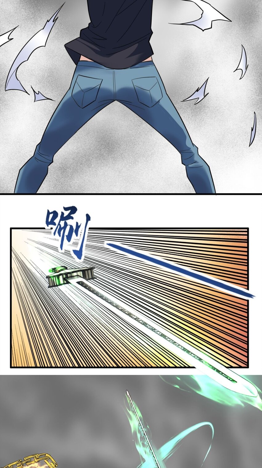 《我有一座英魂殿》043 第四十三话 蓄意诬陷 第30页
