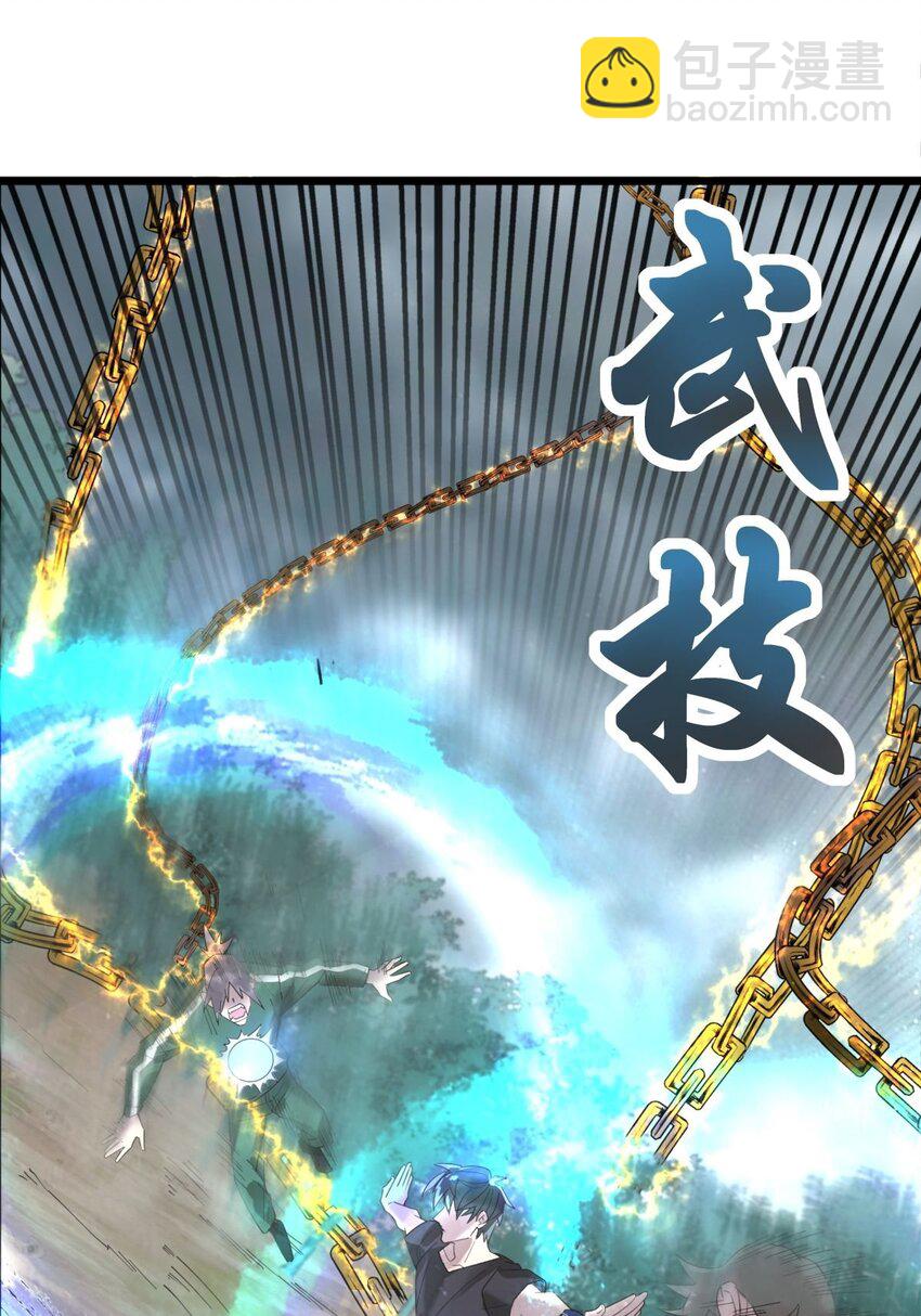 《我有一座英魂殿》043 第四十三话 蓄意诬陷 第40页