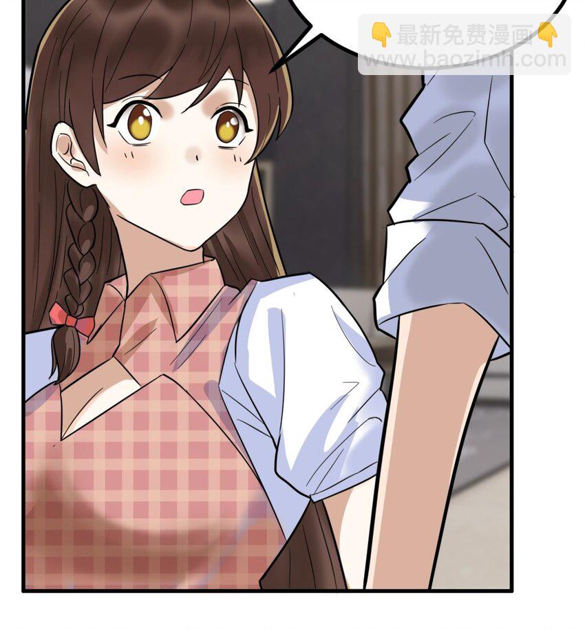 《我有一座英魂殿》041 第四十一话 陈宁的秘密 第33页