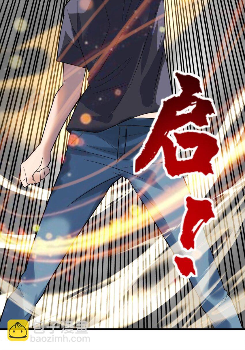 《我有一座英魂殿》045 第四十五话 生死仙决 第43页