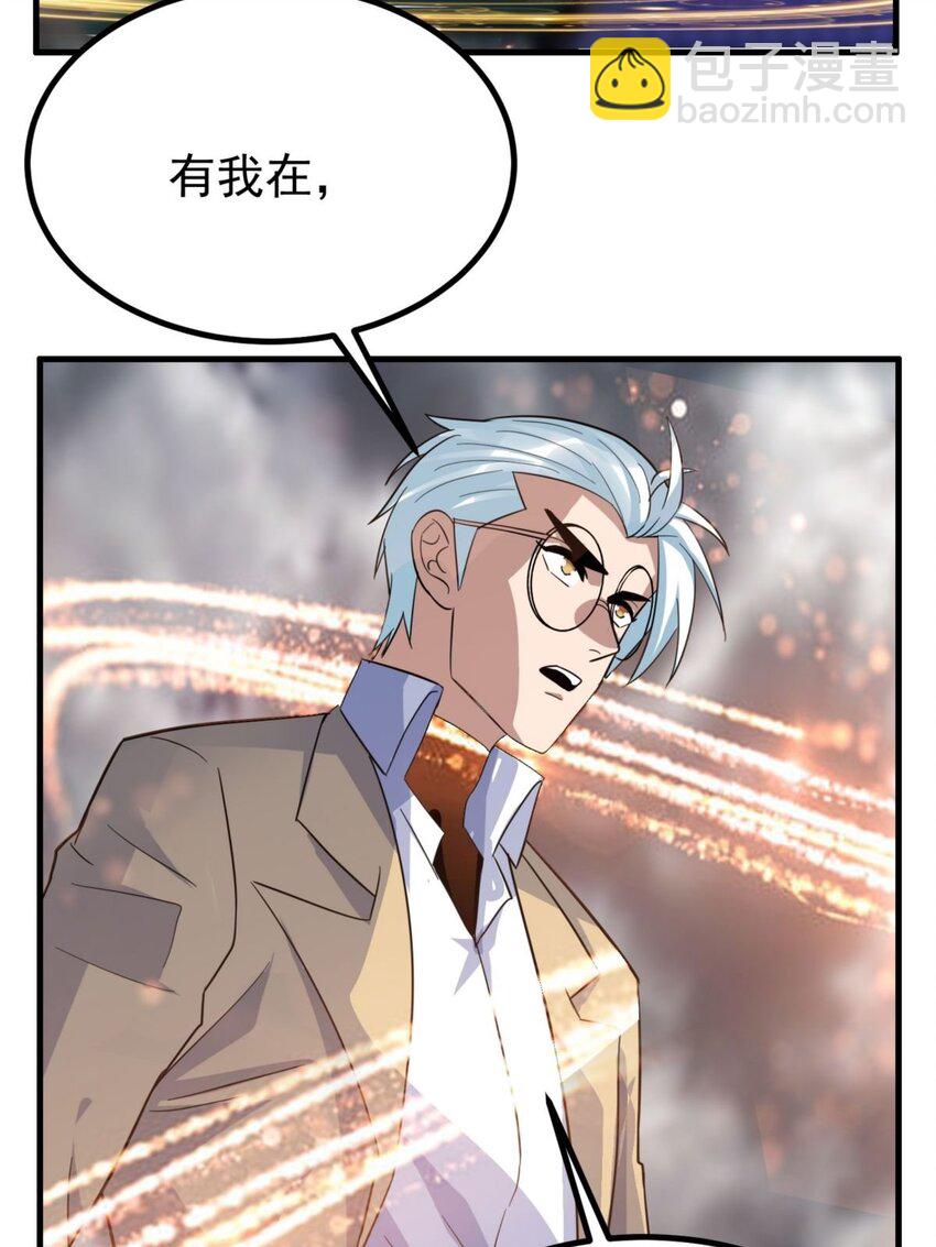 《我有一座英魂殿》046 第四十六话 练气期六层 第22页