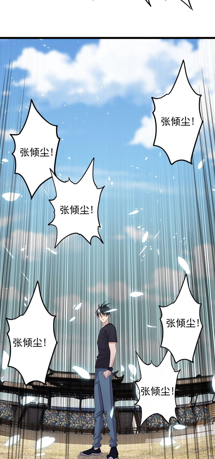 《我有一座英魂殿》052 第五十话 荣耀之光下的新生 第41页
