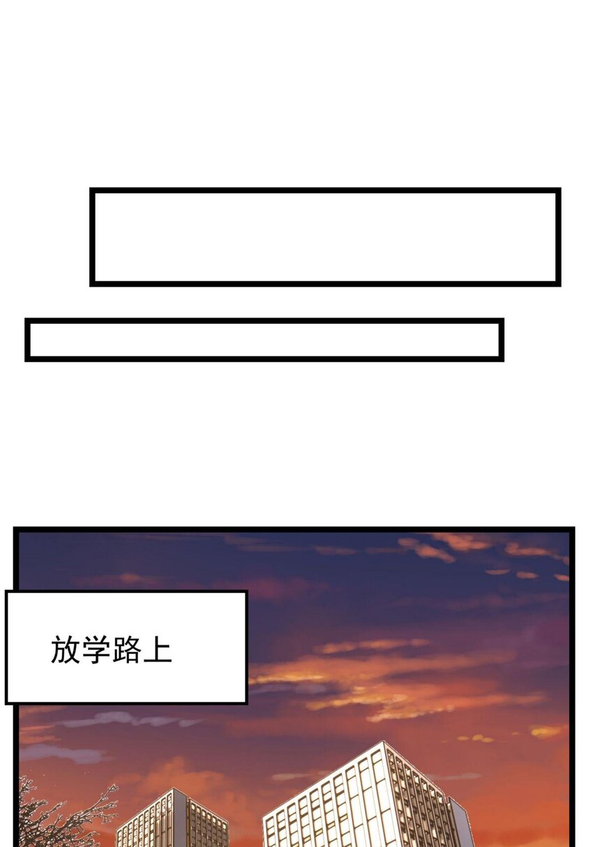 《我有一座英魂殿》053 第五十一话 妲己眼中的世界 第37页