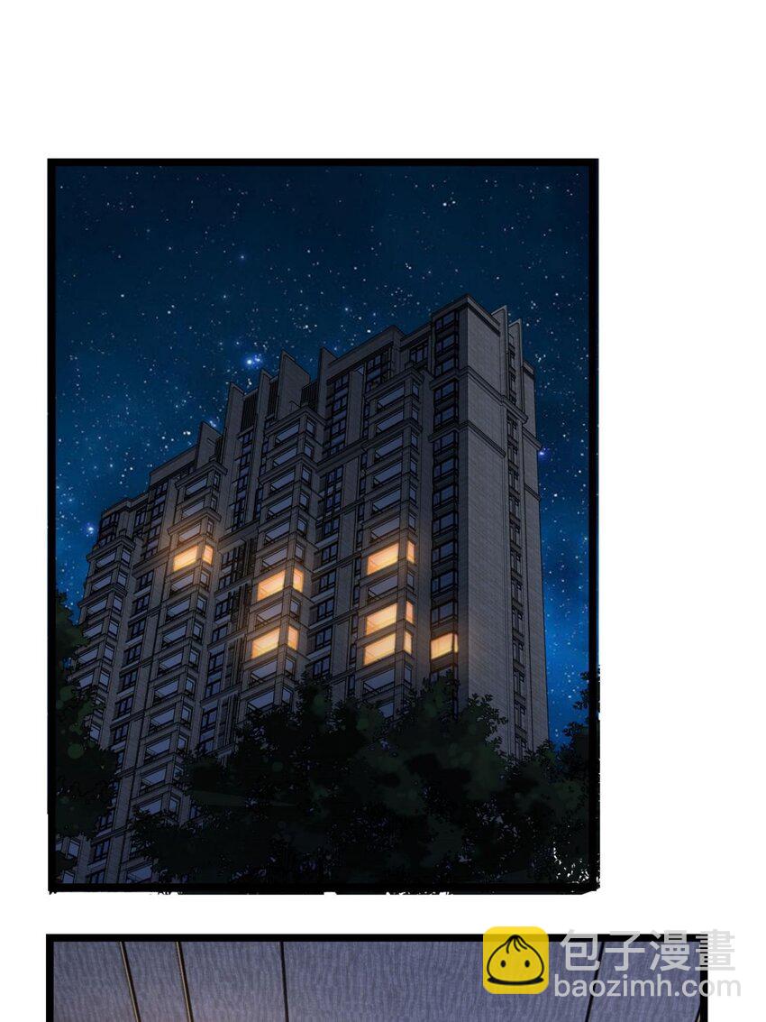 《我有一座英魂殿》053 第五十一话 妲己眼中的世界 第41页