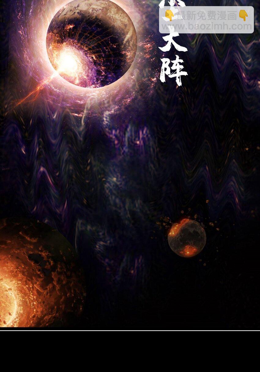 《我有一座英魂殿》053 第五十一话 妲己眼中的世界 第50页