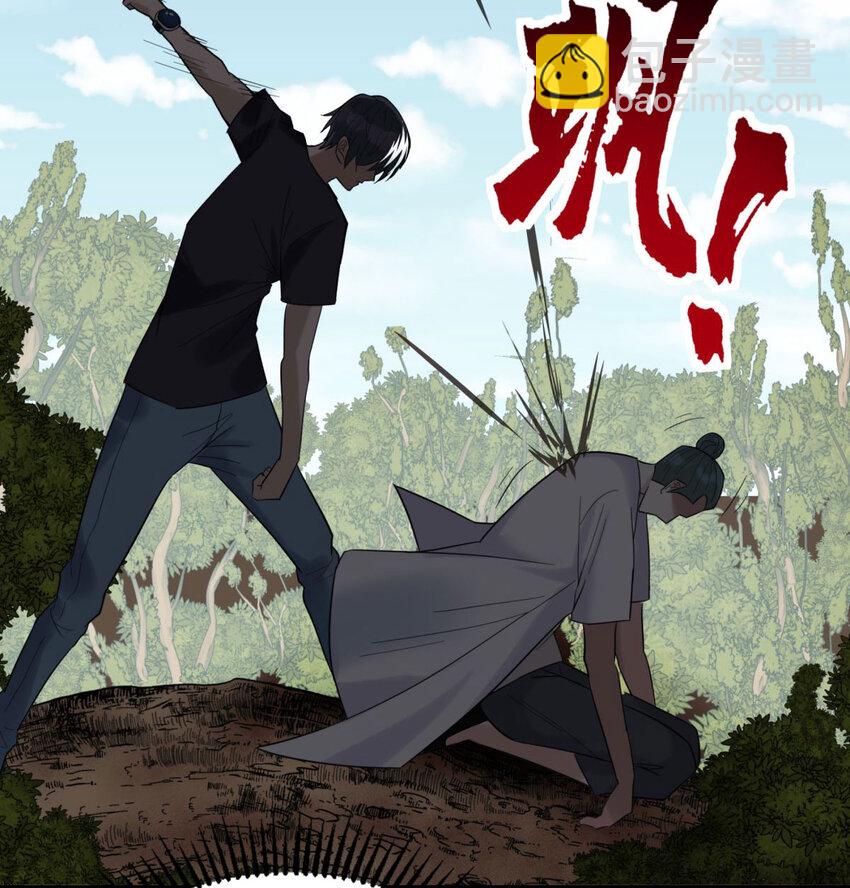 《我有一座英魂殿》50 第四十八话 新英魂，参战！ 第25页