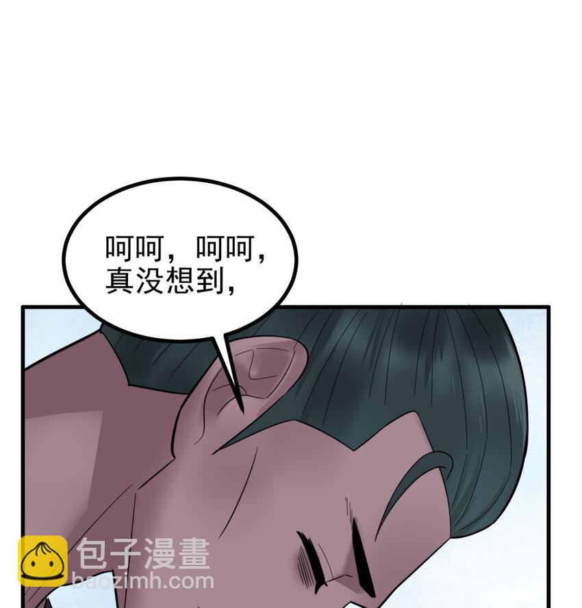《我有一座英魂殿》50 第四十八话 新英魂，参战！ 第29页