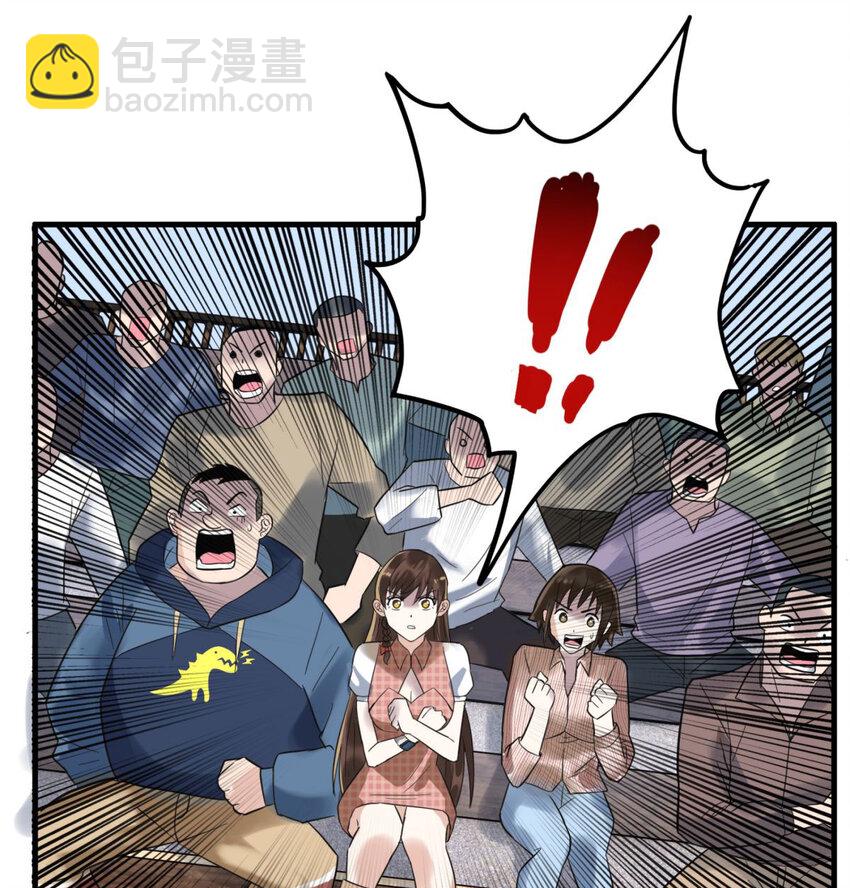 《我有一座英魂殿》50 第四十八话 新英魂，参战！ 第42页