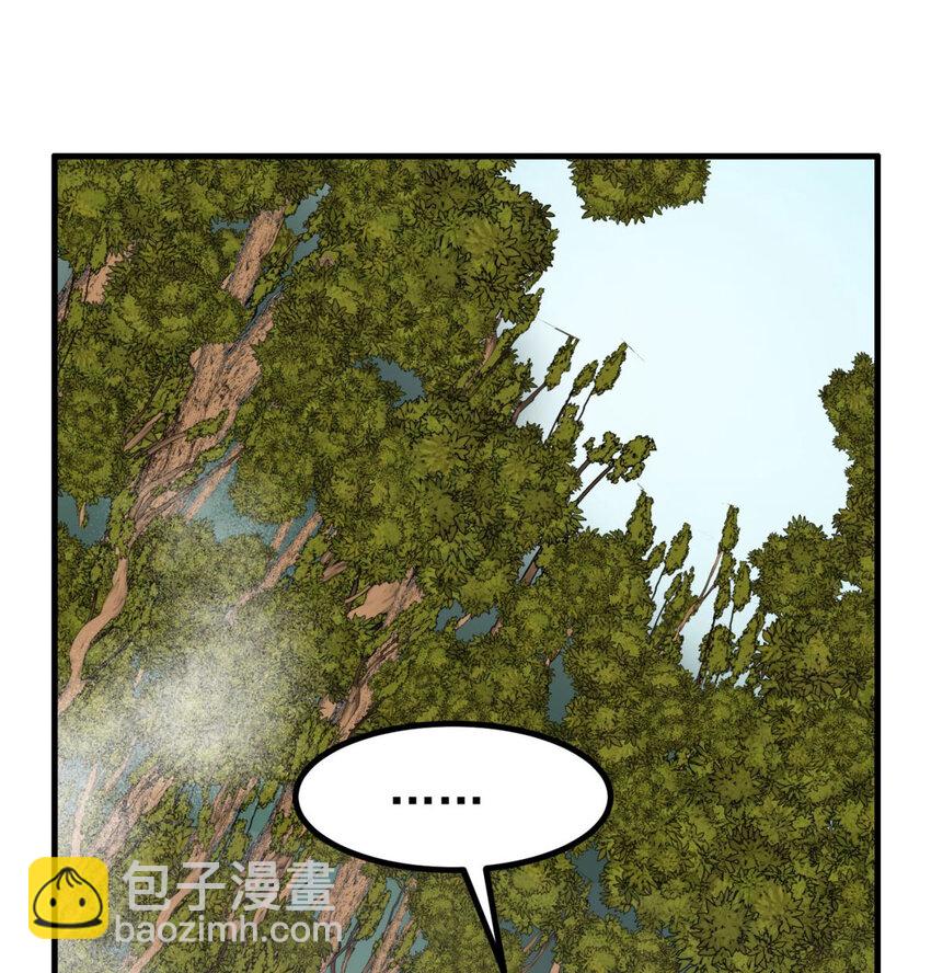 《我有一座英魂殿》50 第四十八话 新英魂，参战！ 第7页