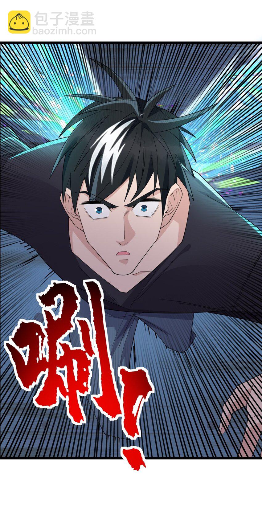 《我有一座英魂殿》051 第四十九话 事件的真相 第48页