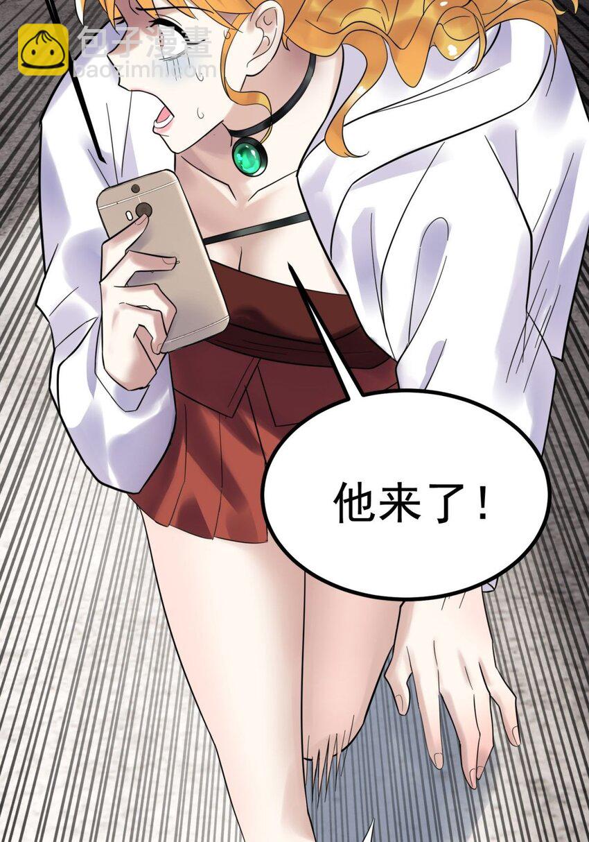 《我有一座英魂殿》054 第五十二话 蝼蚁的命运 第49页