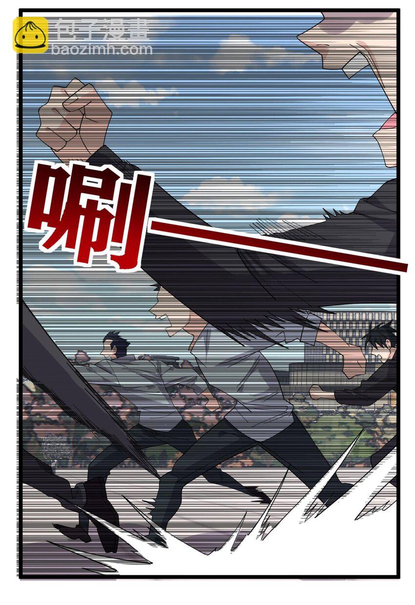 《我有一座英魂殿》061 第五十九话 热血出击 第38页