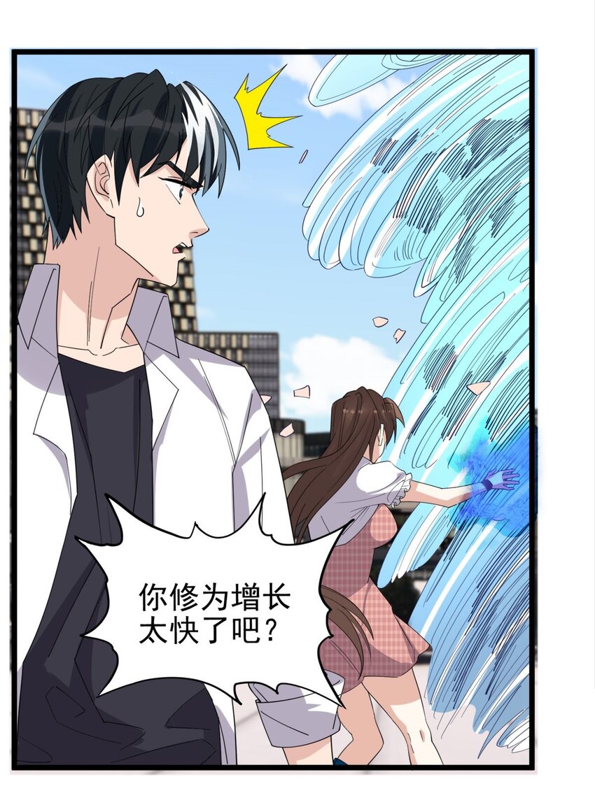 《我有一座英魂殿》061 第五十九话 热血出击 第49页