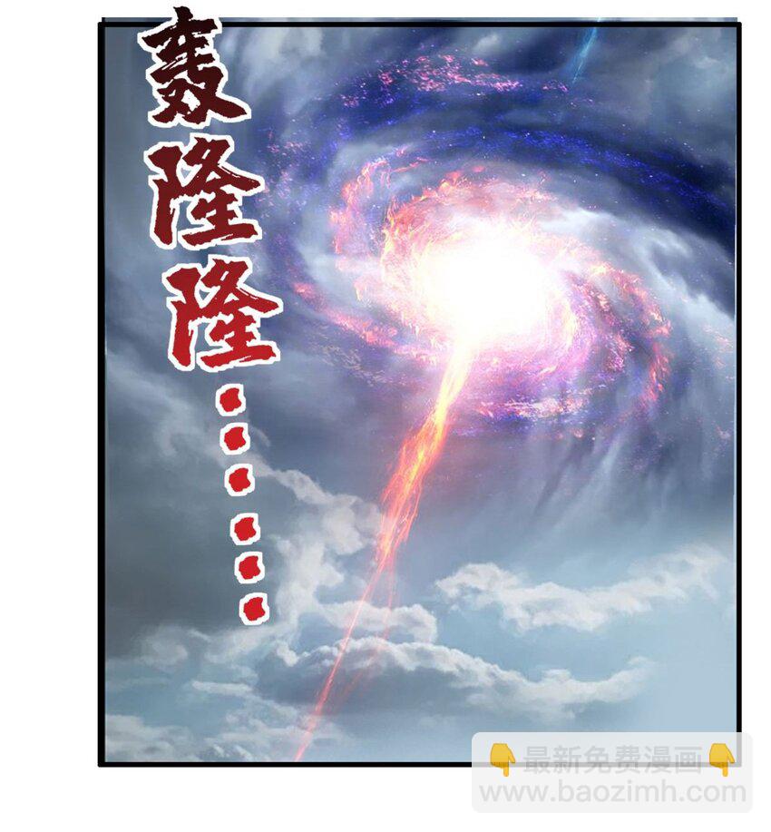 《我有一座英魂殿》58 第五十六话 生死契约 第20页