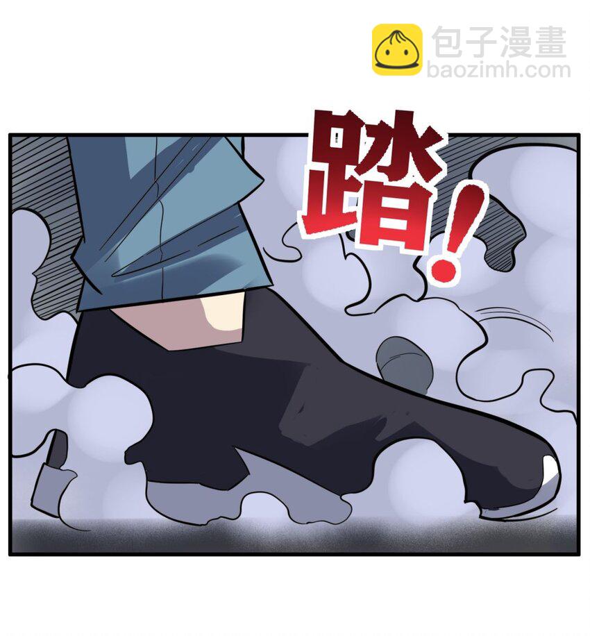《我有一座英魂殿》063 第六十一话 炼丹师的正确用法 第19页