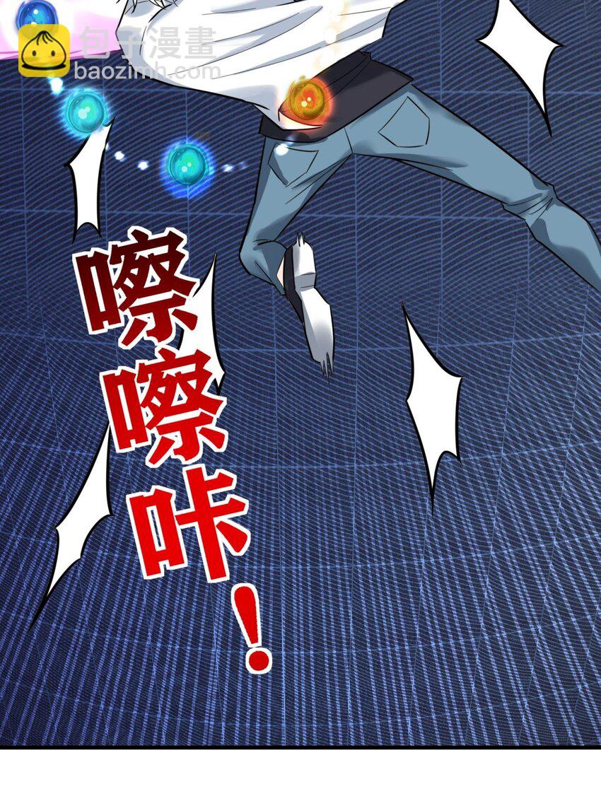 《我有一座英魂殿》065 第六十三话 炼魂期，突破！ 第15页