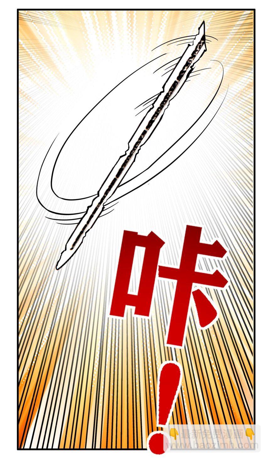 《我有一座英魂殿》065 第六十三话 炼魂期，突破！ 第22页