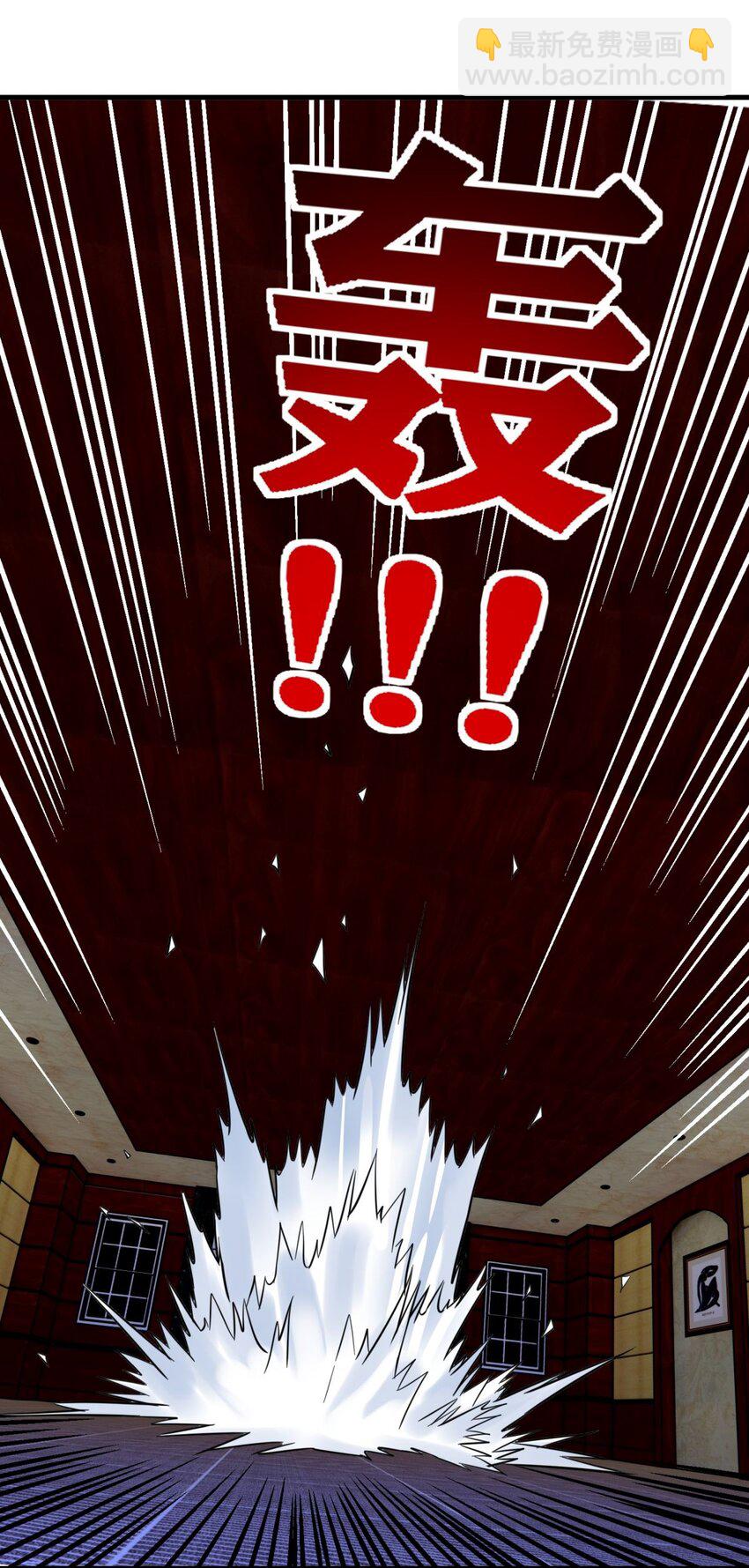 《我有一座英魂殿》065 第六十三话 炼魂期，突破！ 第25页