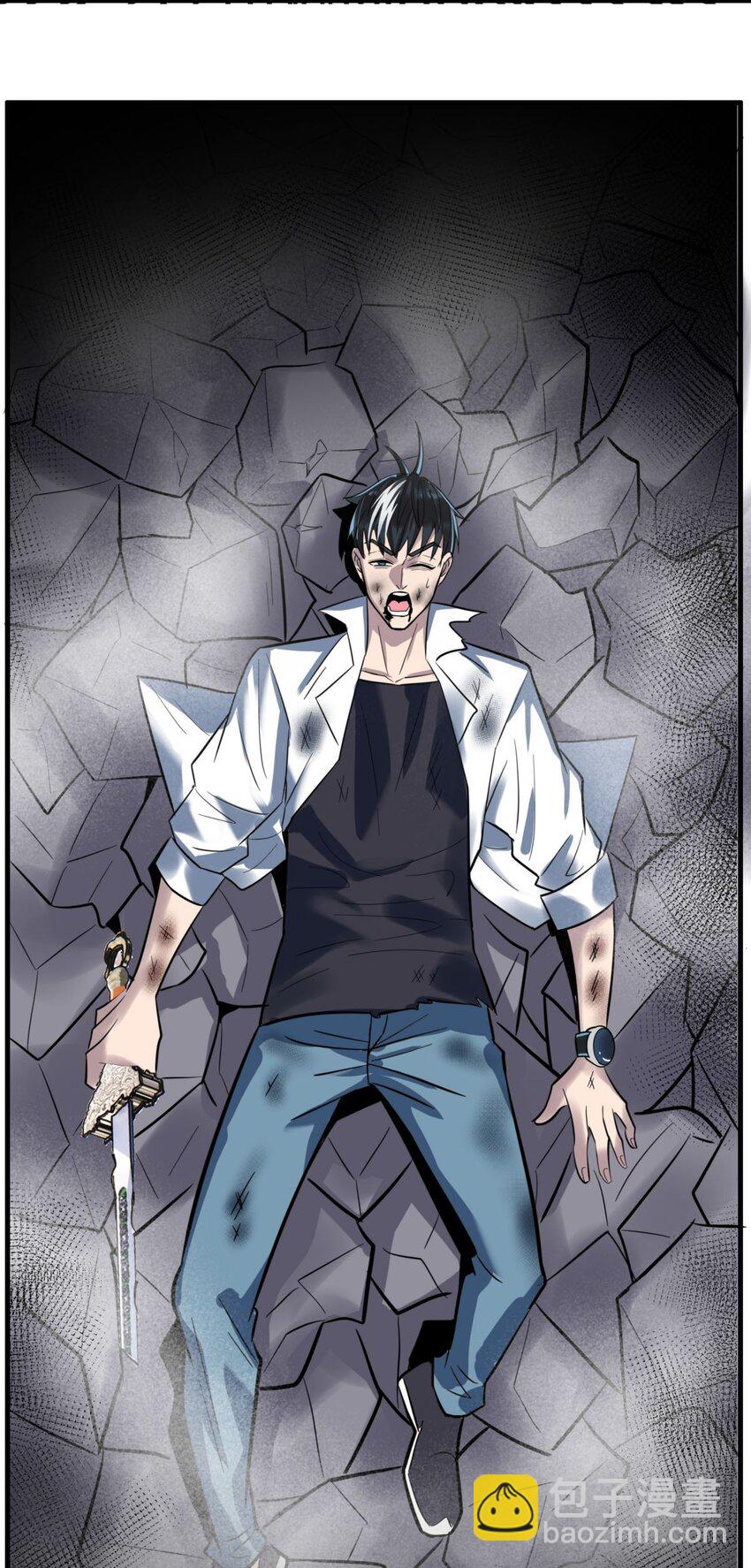 《我有一座英魂殿》065 第六十三话 炼魂期，突破！ 第26页