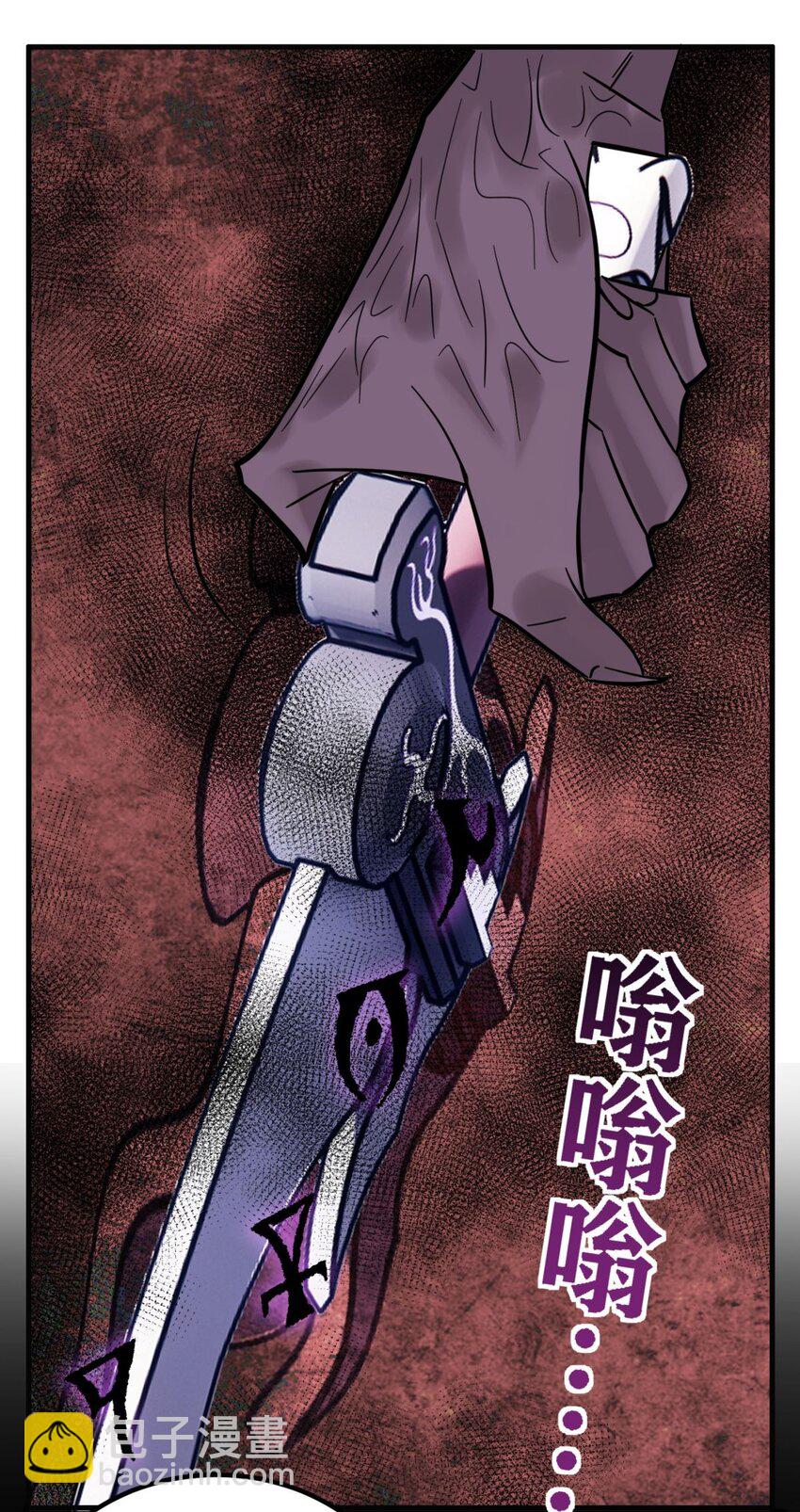 《我有一座英魂殿》065 第六十三话 炼魂期，突破！ 第3页