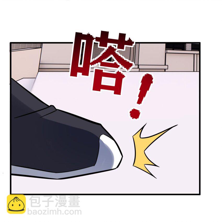 《我有一座英魂殿》062 第六十话 深入虎穴 第30页