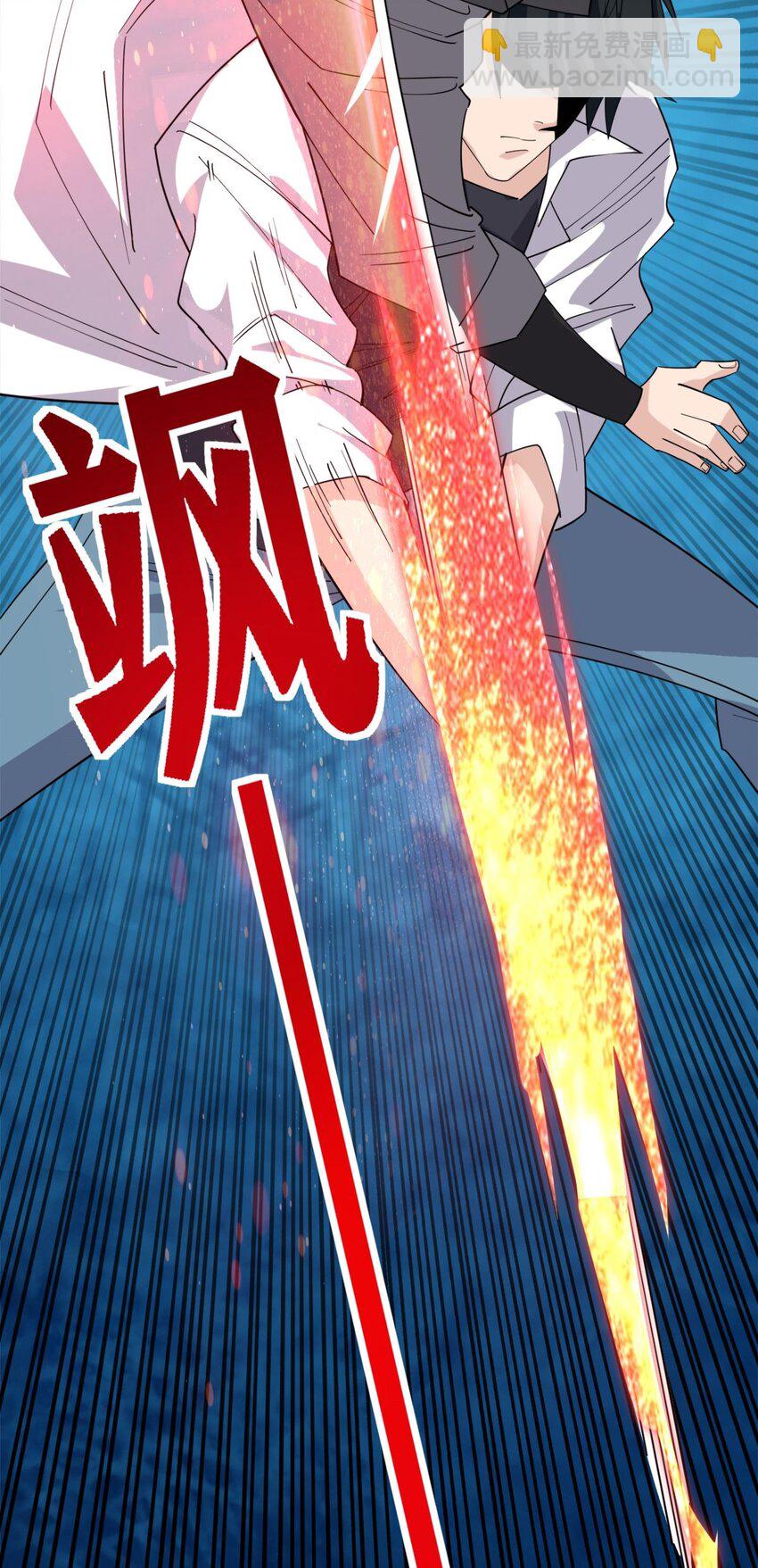 《我有一座英魂殿》062 第六十话 深入虎穴 第42页