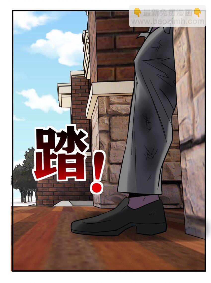 《我有一座英魂殿》067 第六十五话 迎来曙光 第31页