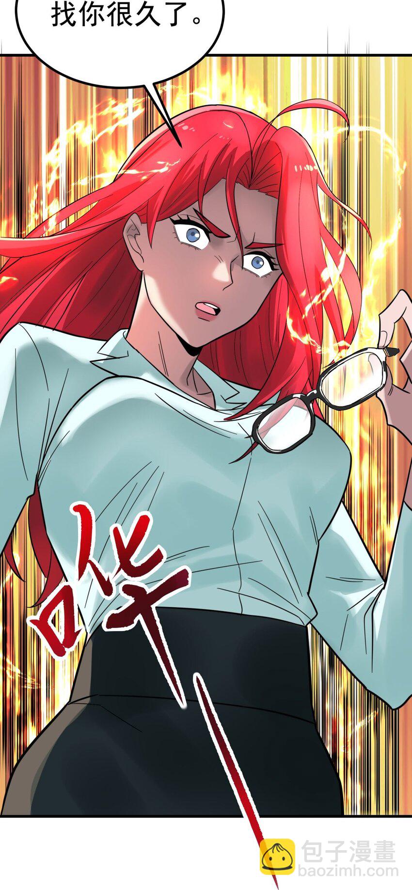 《我有一座英魂殿》068 第六十六话疗伤 第25页