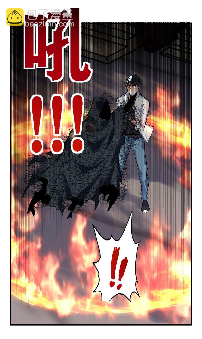 《我有一座英魂殿》068 第六十六话疗伤 第27页