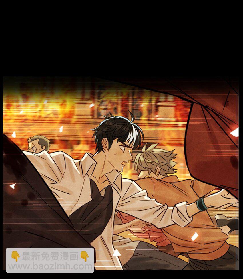 《我有一座英魂殿》068 第六十六话疗伤 第6页