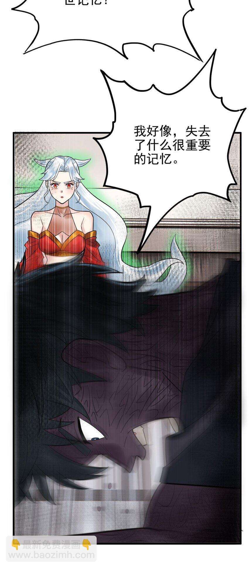 《我有一座英魂殿》072 第七十话 妲己转世 第19页