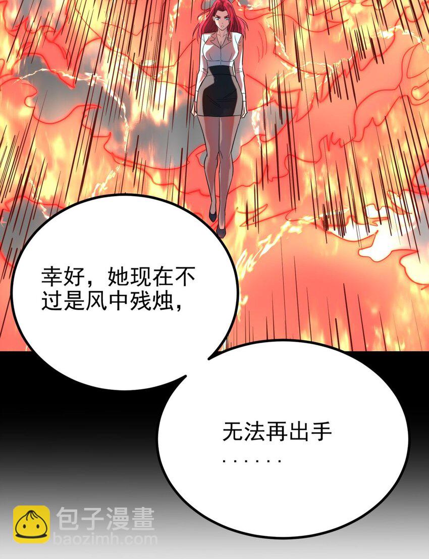 《我有一座英魂殿》070 第六十八话过往 第29页